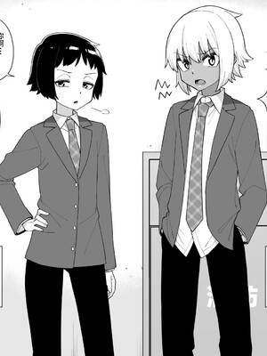 [縦横一線 (品川ミクズ)] 酷い目に遭う男の子たち vol.3 [不咕鸟汉化组]_08