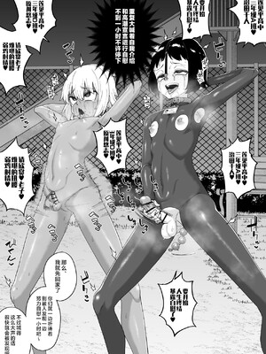 [縦横一線 (品川ミクズ)] 酷い目に遭う男の子たち vol.3 [不咕鸟汉化组]_11