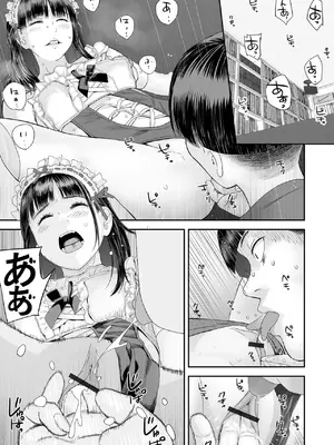 コミック刺激的 SQUIRT！！Vol.57 [DL版]_085