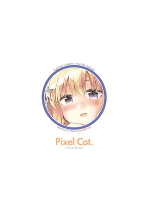 [Pixel Cot. (羽原メグル)] こづくりフレックスタイム! (艦隊これくしょん -艦これ-) [中国翻訳] [DL版]_22