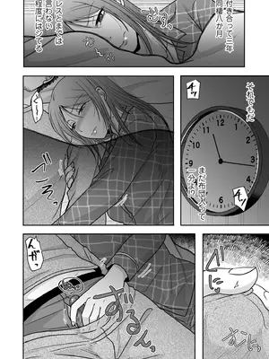 COMIC クリベロン DUMA 2025年3月号 Vol.70_056