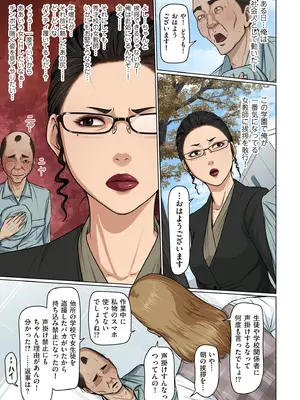 COMIC クリベロン DUMA 2025年3月号 Vol.70_005