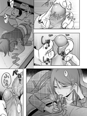 COMIC クリベロン DUMA 2025年3月号 Vol.70_057
