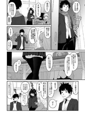 アナンガ・ランガ Vol. 117_104