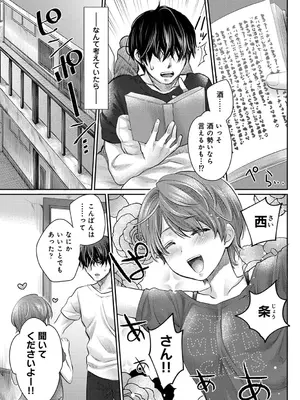 アナンガ・ランガ Vol. 117_363