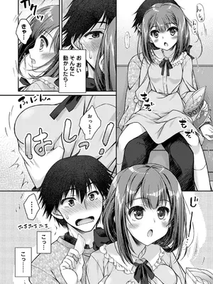 アナンガ・ランガ Vol. 117_149