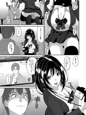 アナンガ・ランガ Vol. 117_115