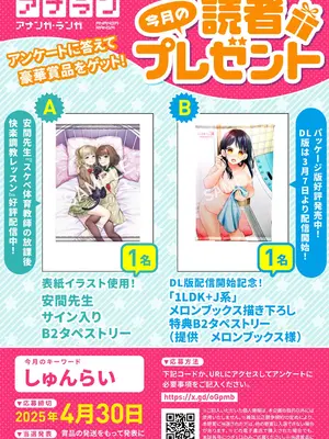 アナンガ・ランガ Vol. 117_004