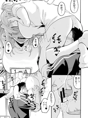 アナンガ・ランガ Vol. 117_259
