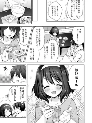 アナンガ・ランガ Vol. 117_049