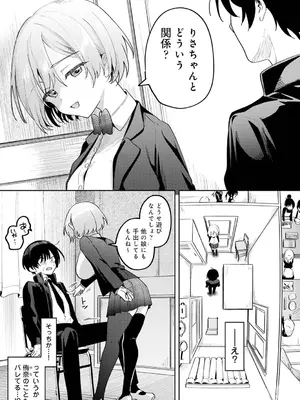 アナンガ・ランガ Vol. 117_196