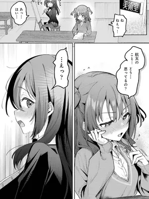 アナンガ・ランガ Vol. 117_220
