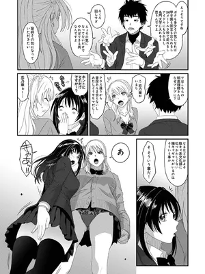 アナンガ・ランガ Vol. 117_107