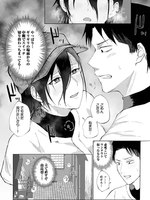 アナンガ・ランガ Vol. 117_170