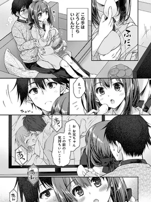 アナンガ・ランガ Vol. 117_150