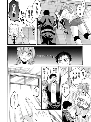 アナンガ・ランガ Vol. 117_254