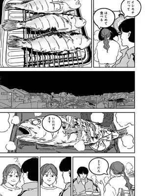 アナンガ・ランガ Vol. 117_345