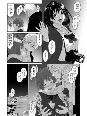 アナンガ・ランガ Vol. 117_113