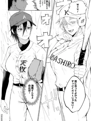 アナンガ・ランガ Vol. 117_190
