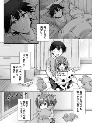 アナンガ・ランガ Vol. 117_142