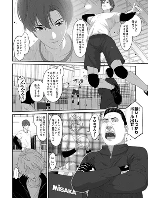 アナンガ・ランガ Vol. 117_110