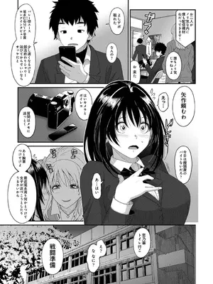 アナンガ・ランガ Vol. 117_109