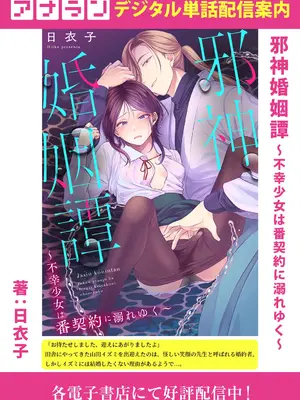 アナンガ・ランガ Vol. 117_307