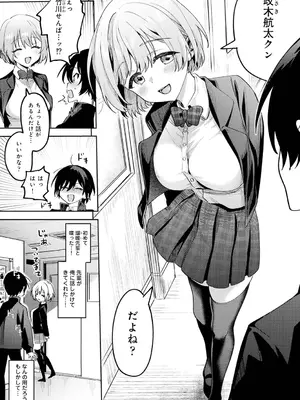 アナンガ・ランガ Vol. 117_194