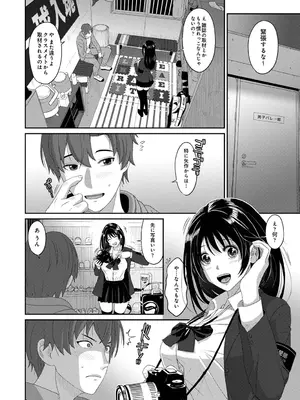 アナンガ・ランガ Vol. 117_114