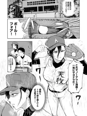 アナンガ・ランガ Vol. 117_167