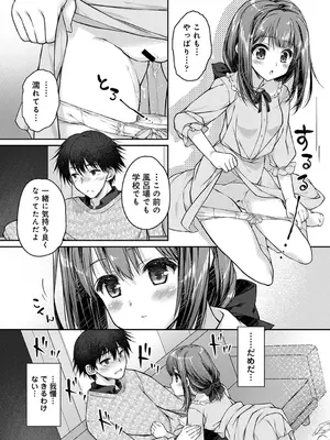 アナンガ・ランガ Vol. 117_156