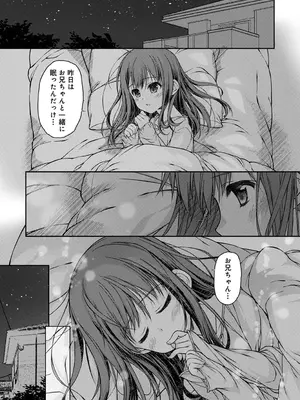アナンガ・ランガ Vol. 117_141