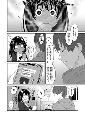 アナンガ・ランガ Vol. 117_122