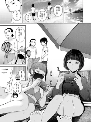 アナンガ・ランガ Vol. 117_223