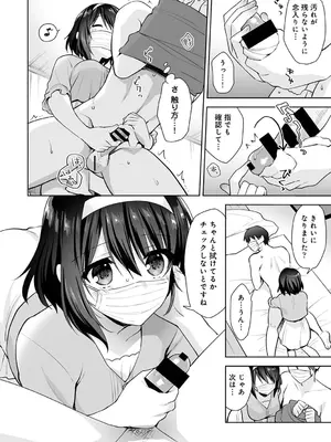アナンガ・ランガ Vol. 117_056