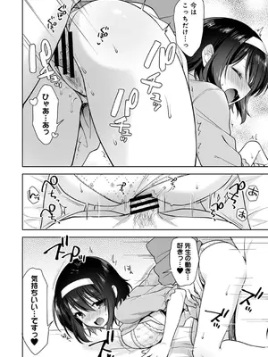 アナンガ・ランガ Vol. 117_064
