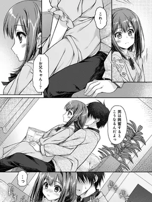 アナンガ・ランガ Vol. 117_153