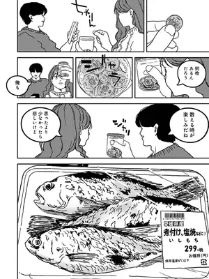 アナンガ・ランガ Vol. 117_344