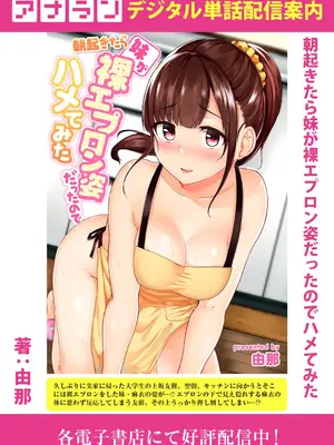 アナンガ・ランガ Vol. 117_333