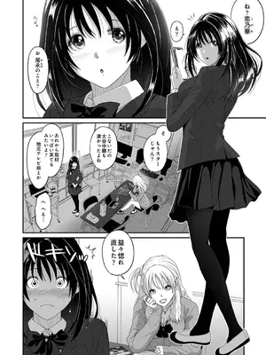 アナンガ・ランガ Vol. 117_102