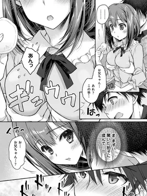アナンガ・ランガ Vol. 117_151