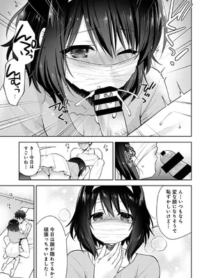アナンガ・ランガ Vol. 117_059