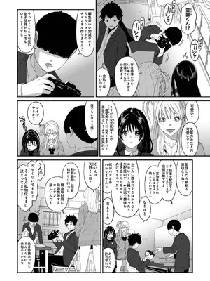 アナンガ・ランガ Vol. 117_108