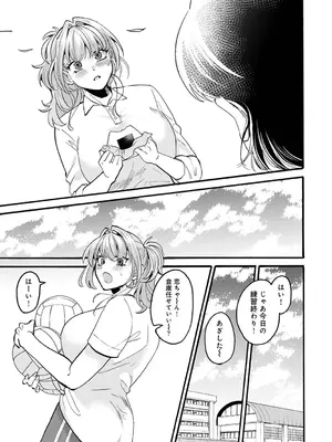 アナンガ・ランガ Vol. 117_251