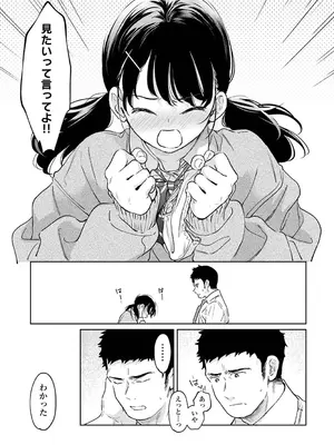 アナンガ・ランガ Vol. 117_017