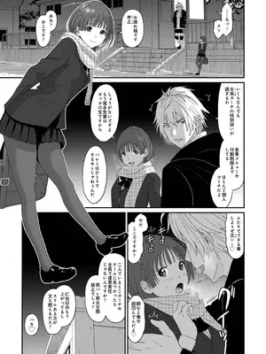 アナンガ・ランガ Vol. 117_111