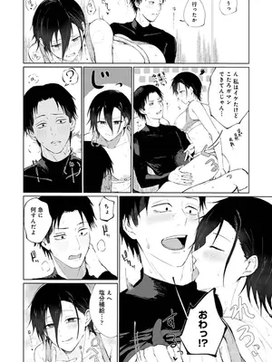 アナンガ・ランガ Vol. 117_178