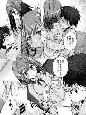 アナンガ・ランガ Vol. 117_157