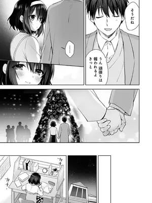 アナンガ・ランガ Vol. 117_069