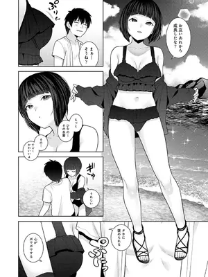 アナンガ・ランガ Vol. 117_228